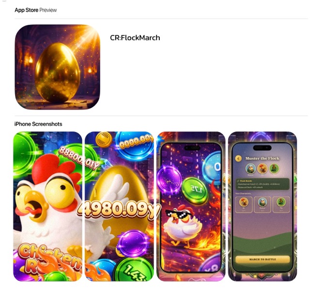 Chicken Road $3,500 preview 1